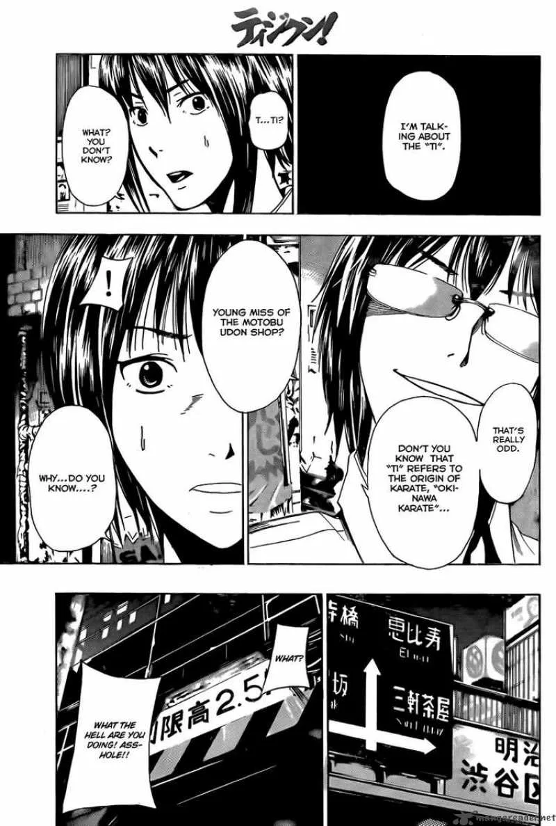 Tiji-Kun! Chapter 5 page 15