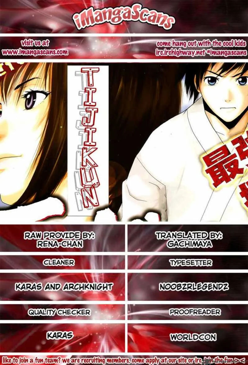 Tiji-Kun! Chapter 5 page 18
