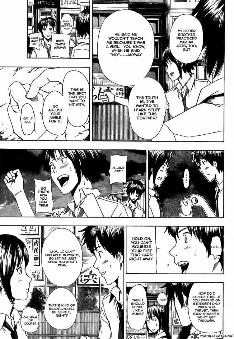 Tiji-Kun! Chapter 5 page 6