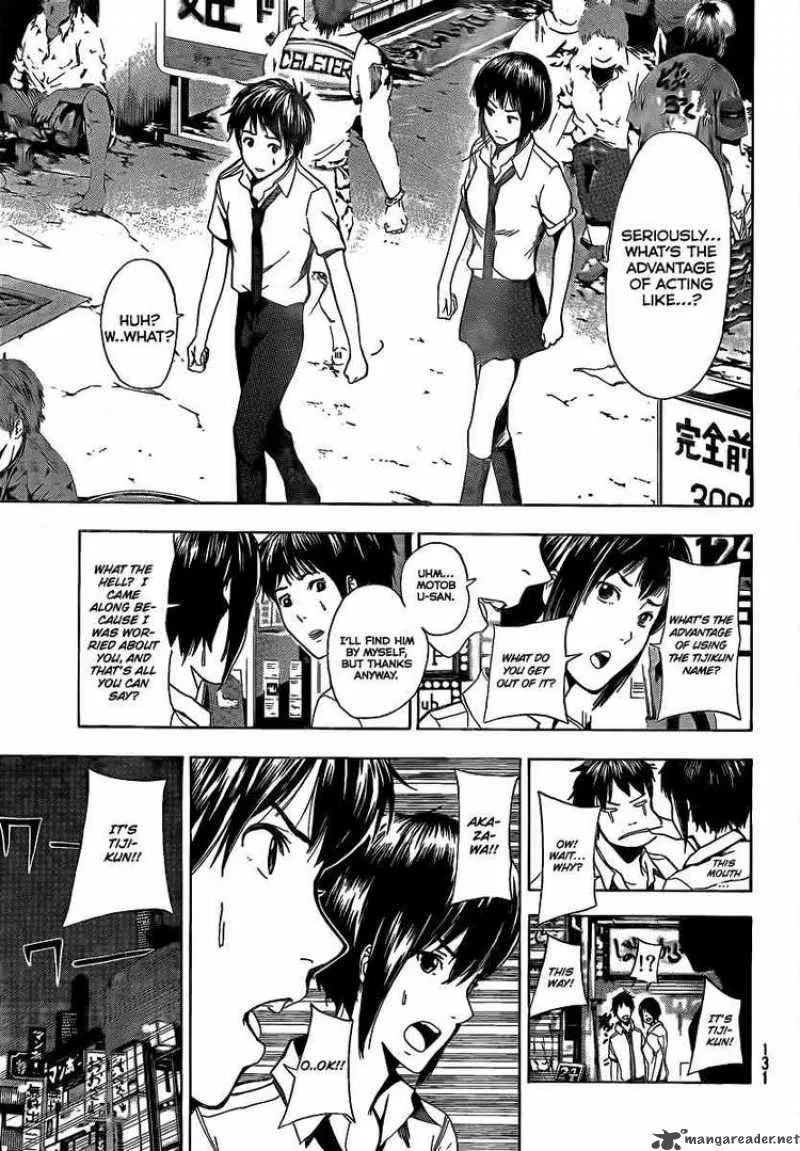 Tiji-Kun! Chapter 6 page 5