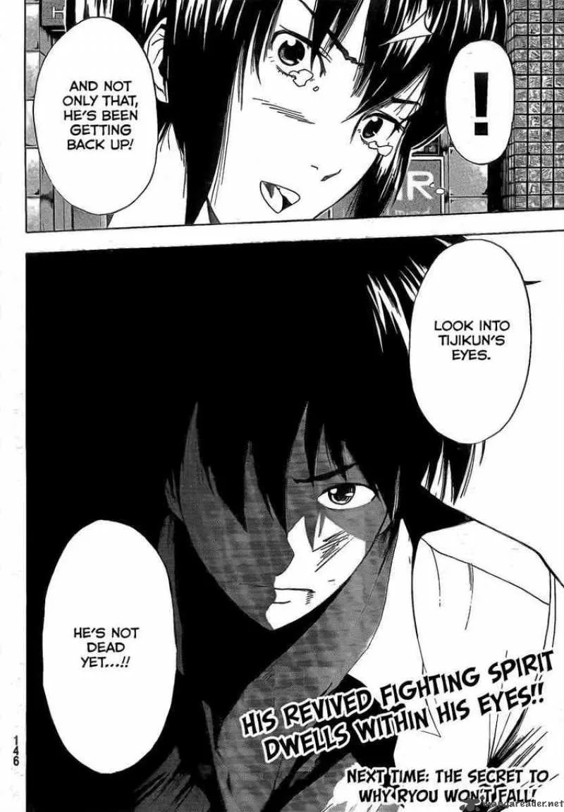 Tiji-Kun! Chapter 6 page 19