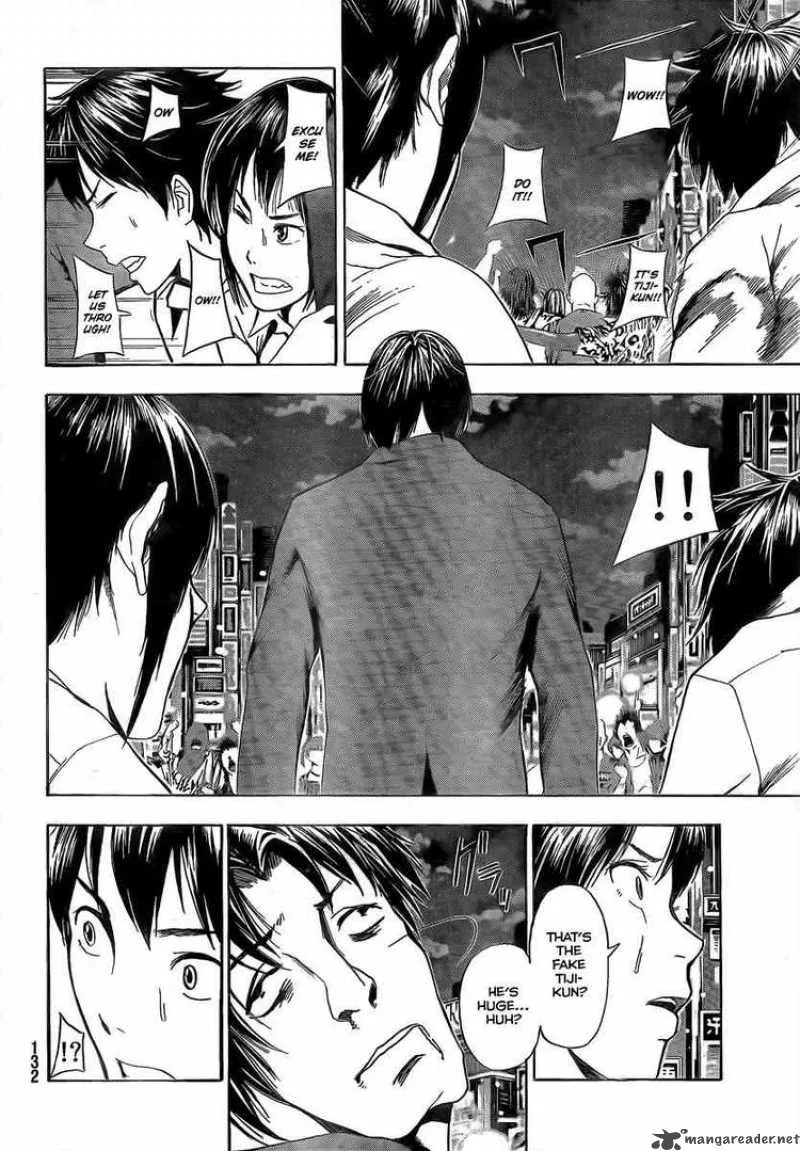 Tiji-Kun! Chapter 6 page 6