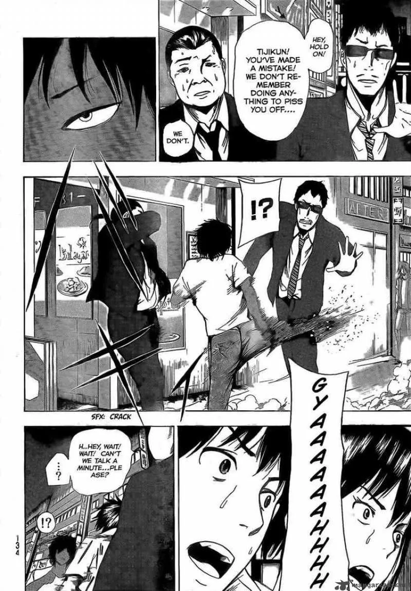 Tiji-Kun! Chapter 6 page 8