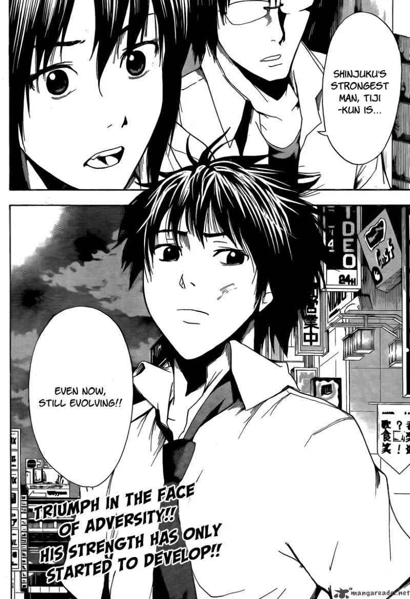 Tiji-Kun! Chapter 7 page 18