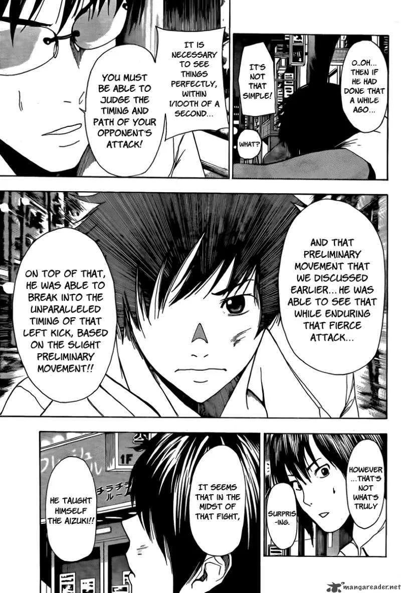 Tiji-Kun! Chapter 7 page 17