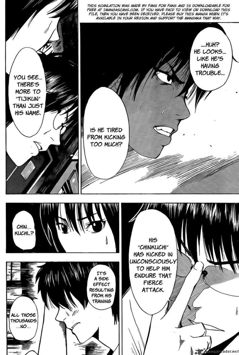 Tiji-Kun! Chapter 7 page 4