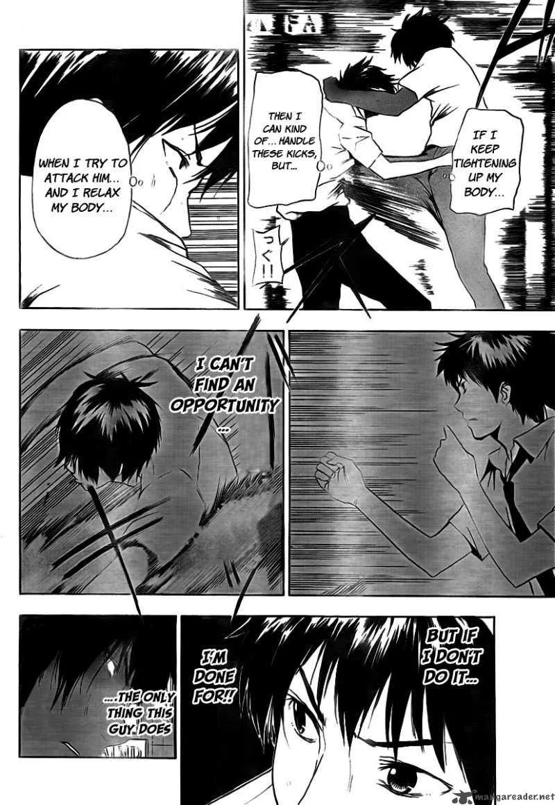 Tiji-Kun! Chapter 7 page 12