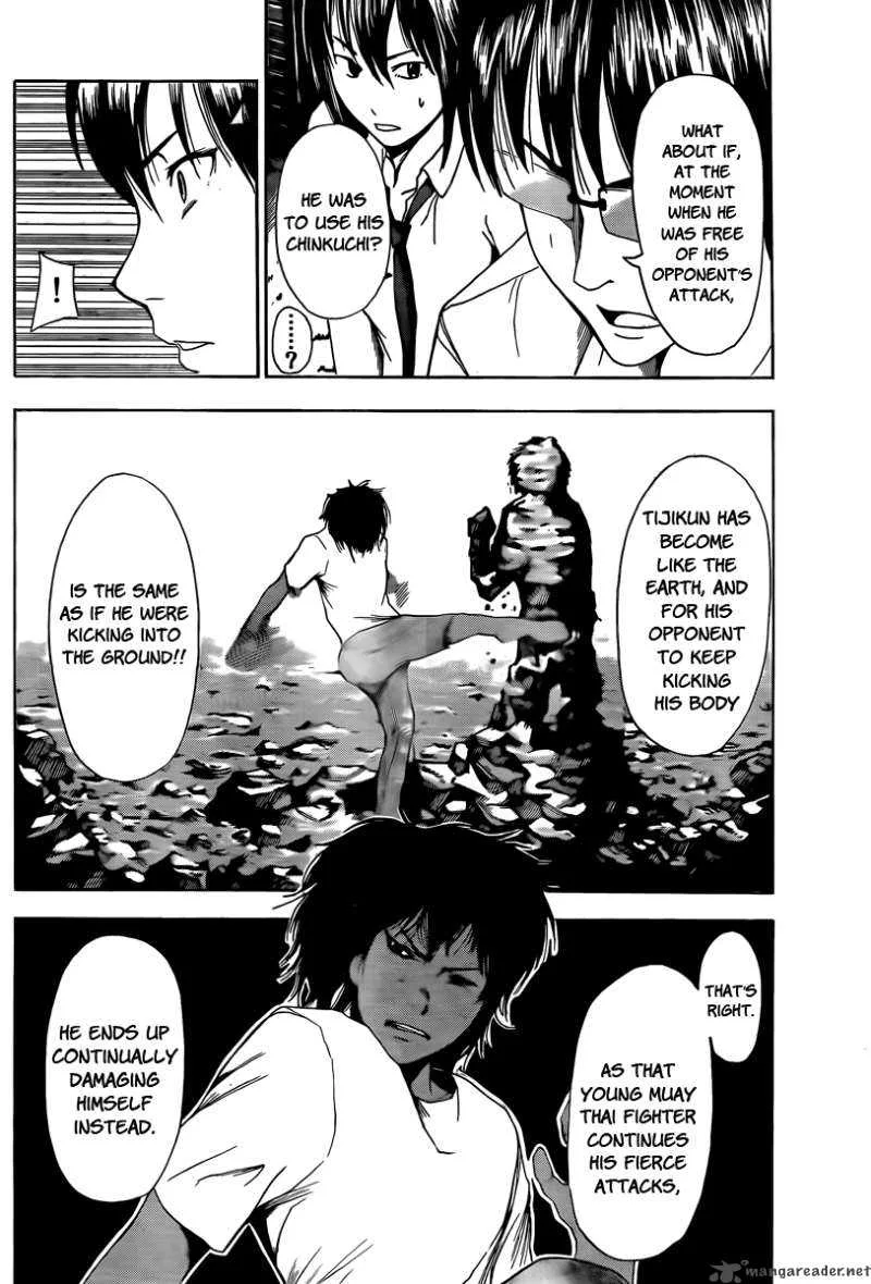 Tiji-Kun! Chapter 7 page 10