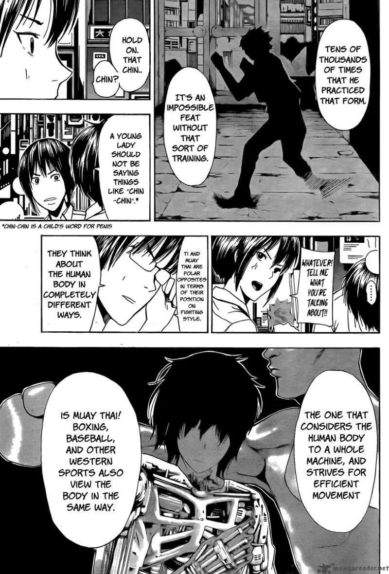 Tiji-Kun! Chapter 7 page 5