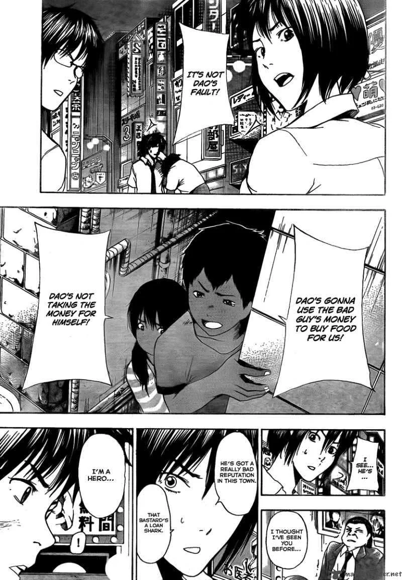 Tiji-Kun! Chapter 8 page 5