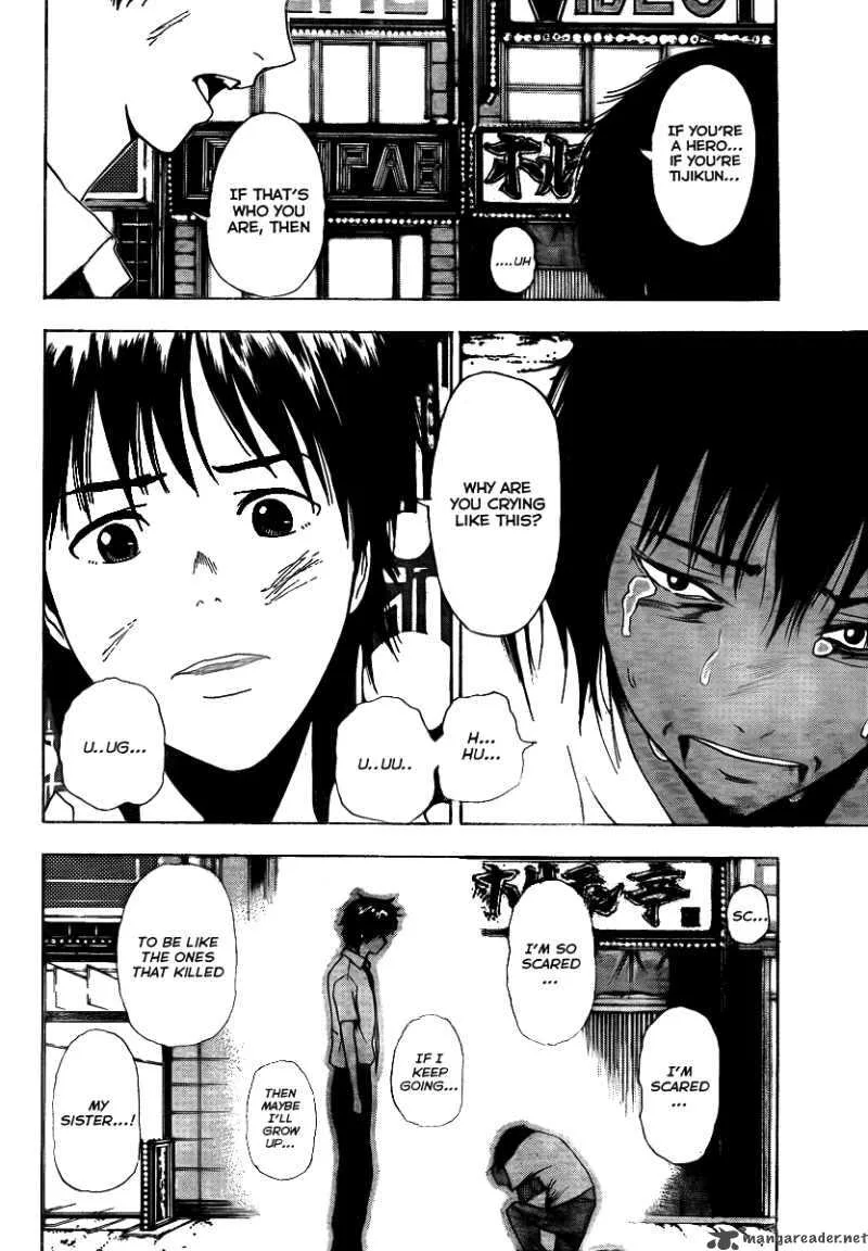 Tiji-Kun! Chapter 8 page 8