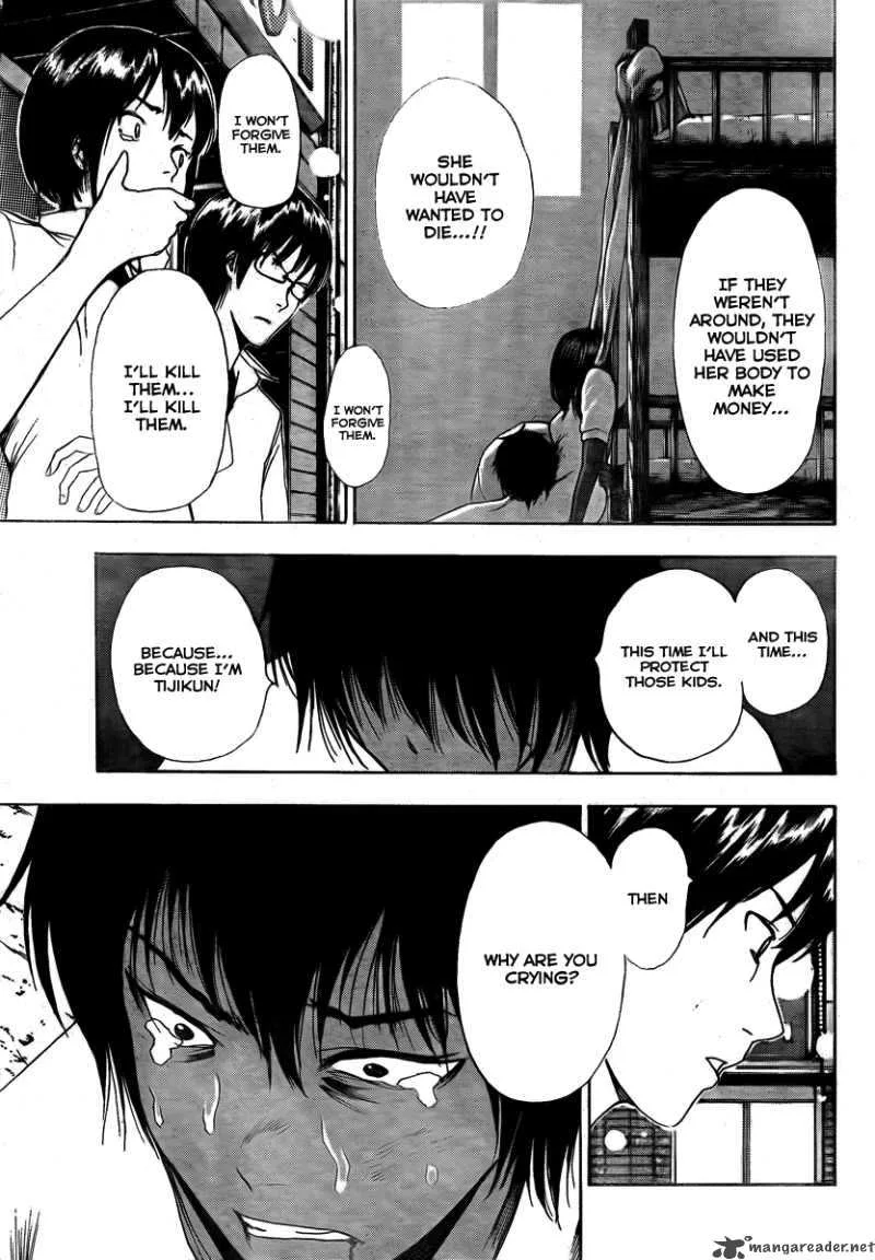 Tiji-Kun! Chapter 8 page 7