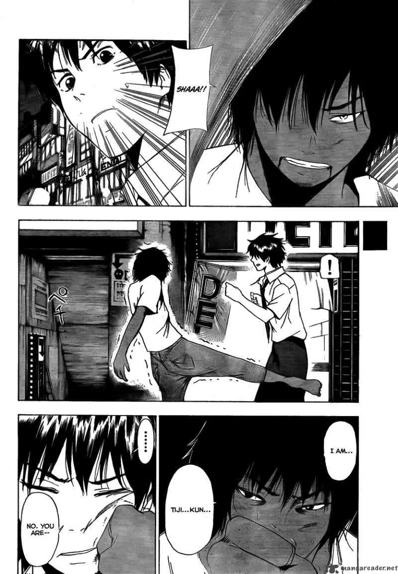 Tiji-Kun! Chapter 8 page 4