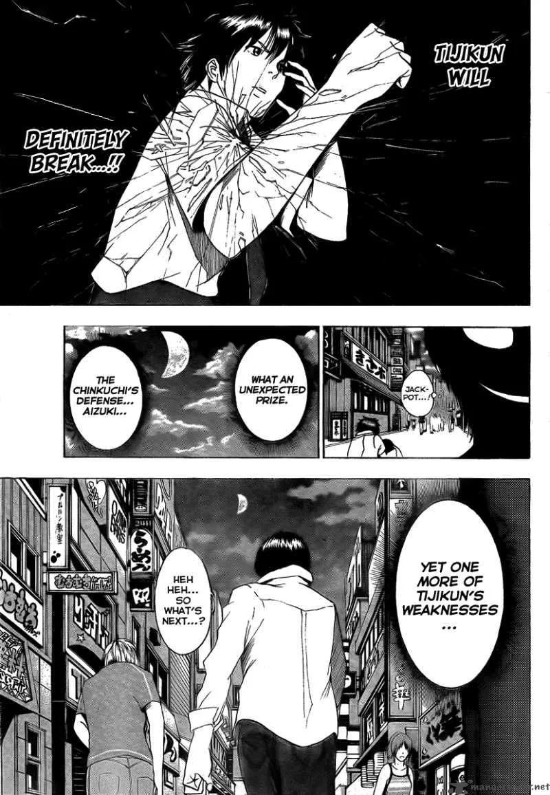 Tiji-Kun! Chapter 8 page 13