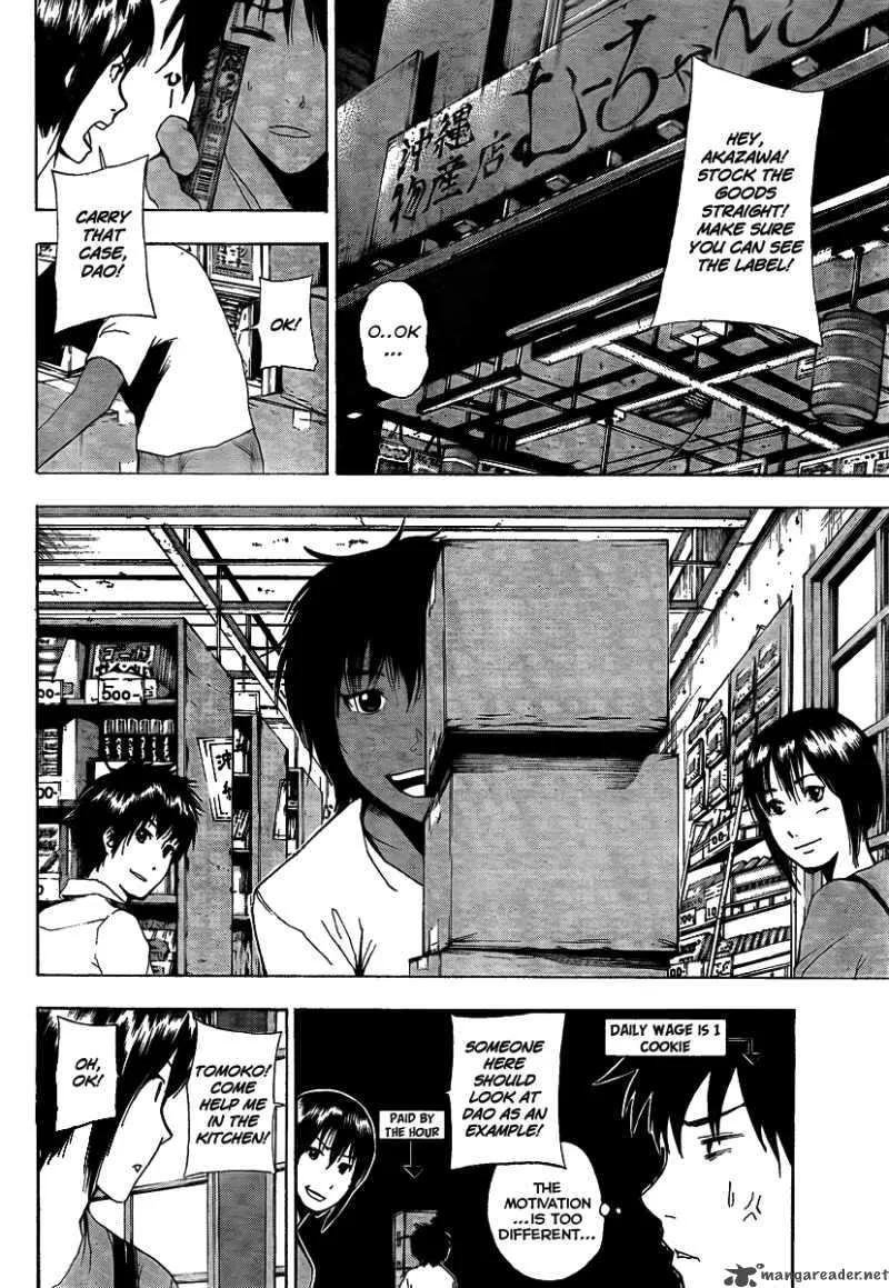 Tiji-Kun! Chapter 8 page 14
