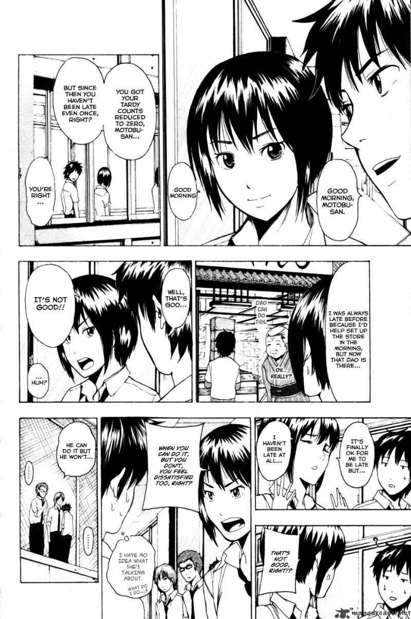 Tiji-Kun! Chapter 9 page 5