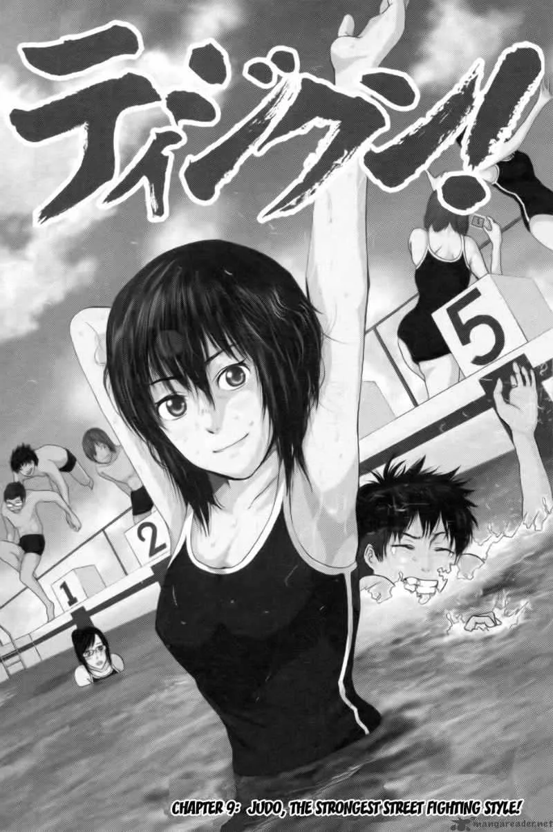 Tiji-Kun! Chapter 9 page 3