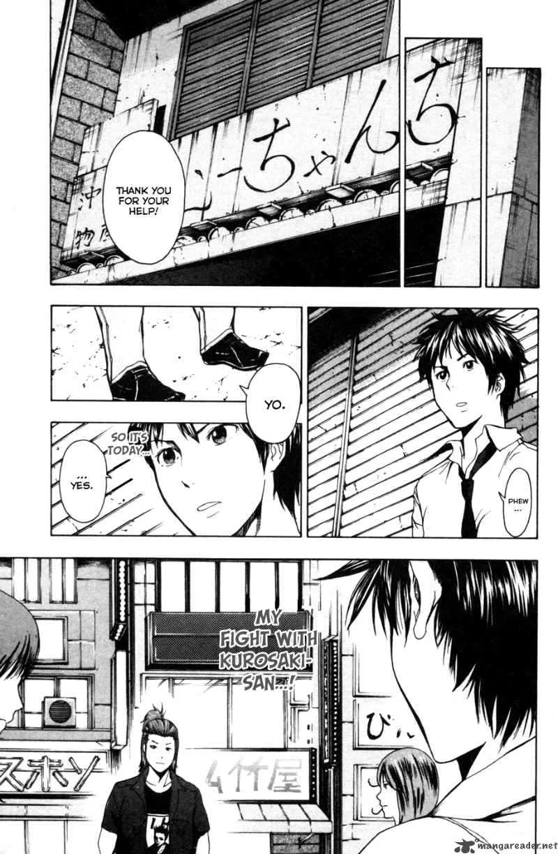 Tiji-Kun! Chapter 9 page 18