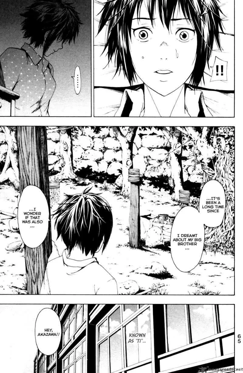 Tiji-Kun! Chapter 9 page 4