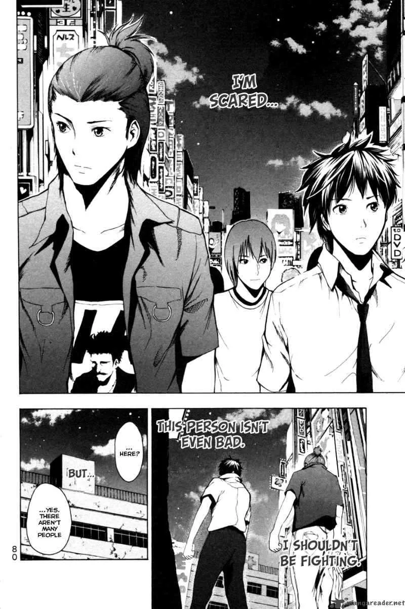 Tiji-Kun! Chapter 9 page 19