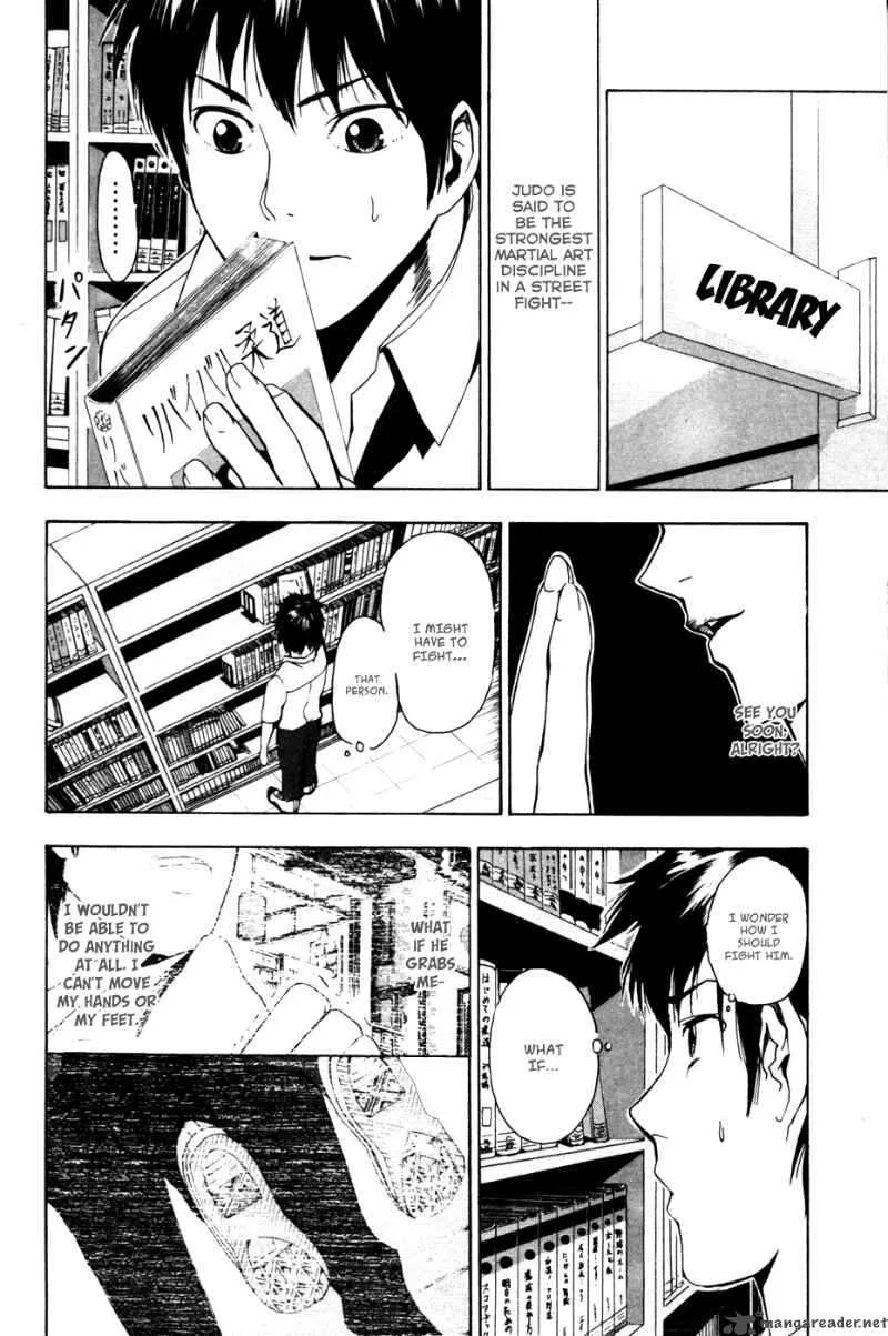 Tiji-Kun! Chapter 9 page 13