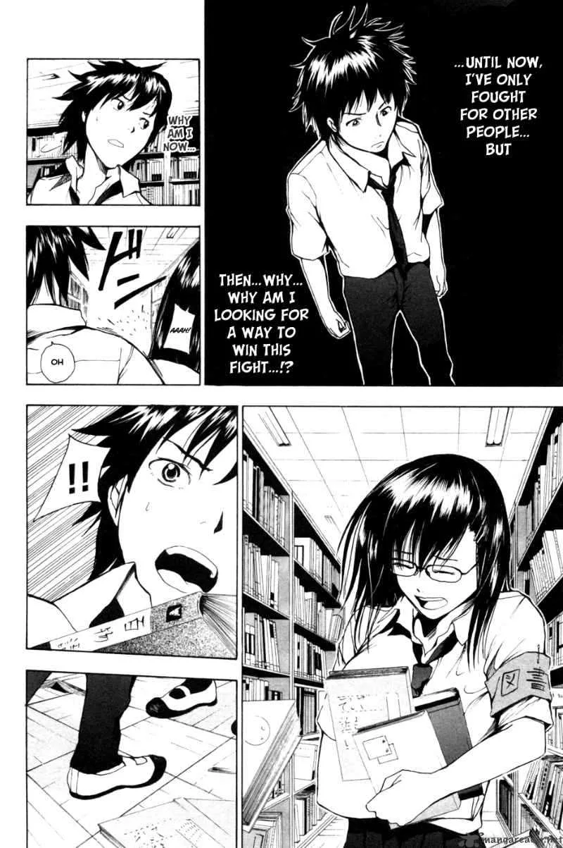 Tiji-Kun! Chapter 9 page 15