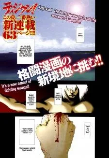 Tiji-Kun! cover