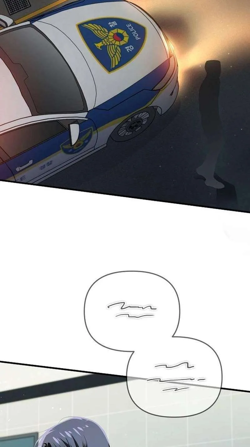 Till Death Do Us Part Chapter 7 page 3