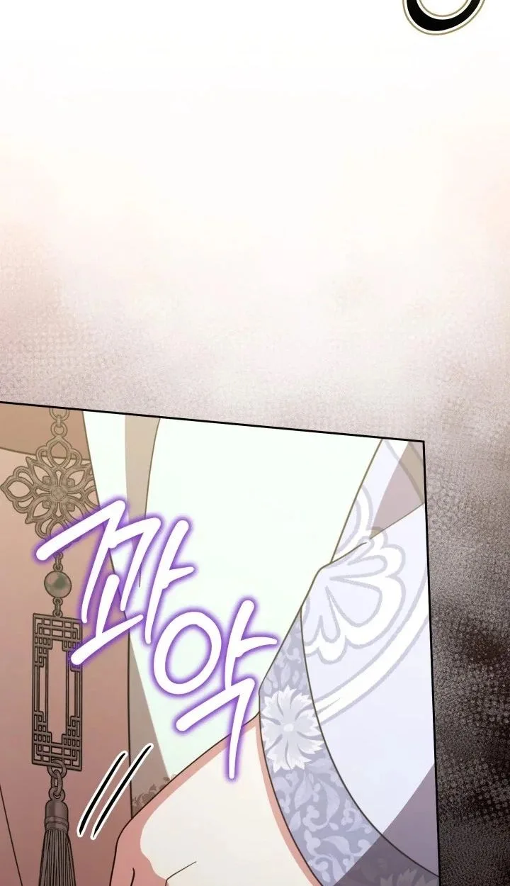 Time Limited Elixir of the Fallen Sega Chapter 108 page 29