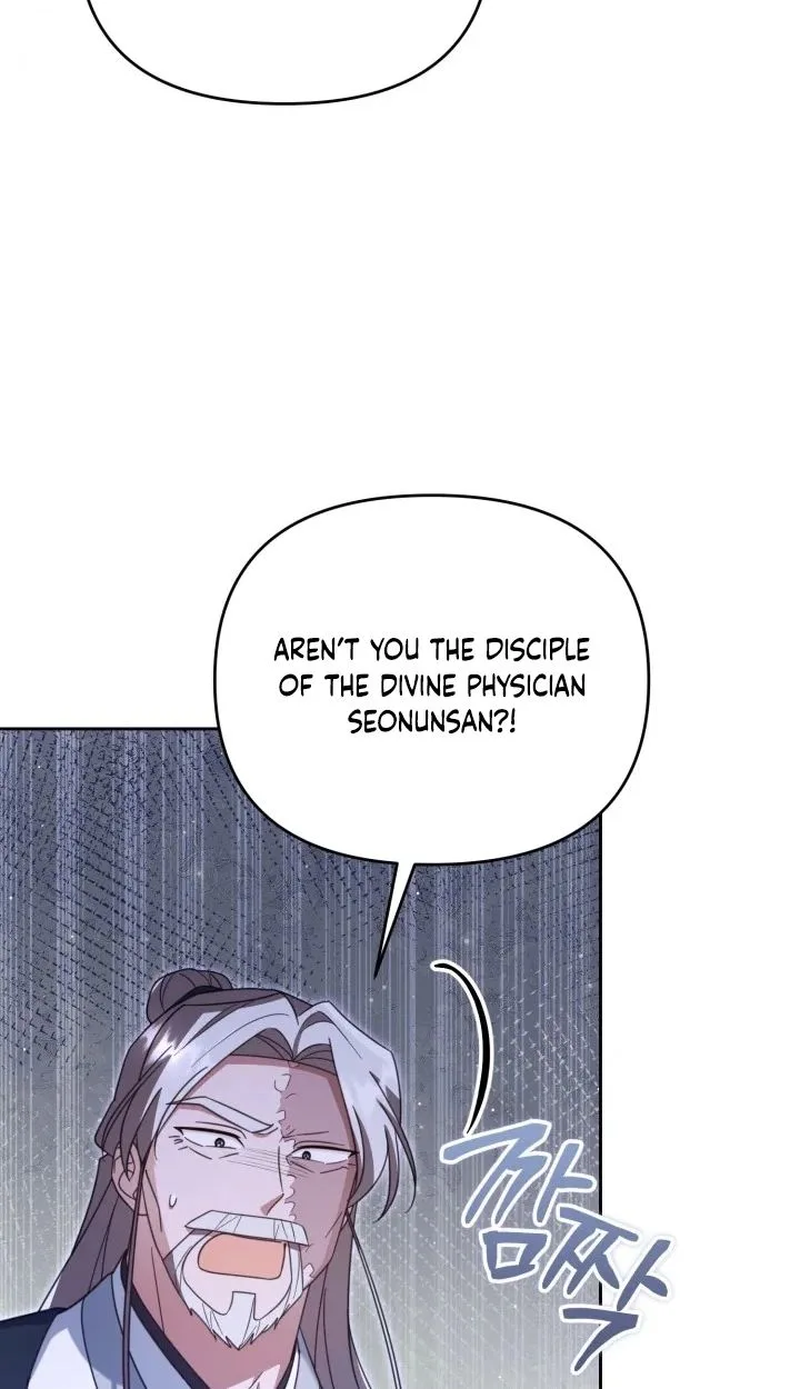 Time Limited Elixir of the Fallen Sega Chapter 108 page 7