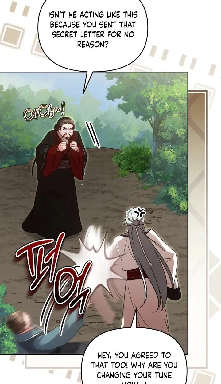 Time Limited Elixir of the Fallen Sega Chapter 108 page 64