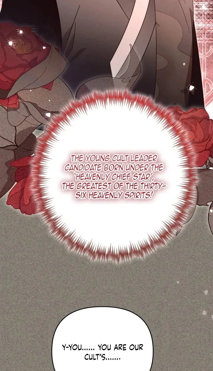 Time Limited Elixir of the Fallen Sega Chapter 108 page 73