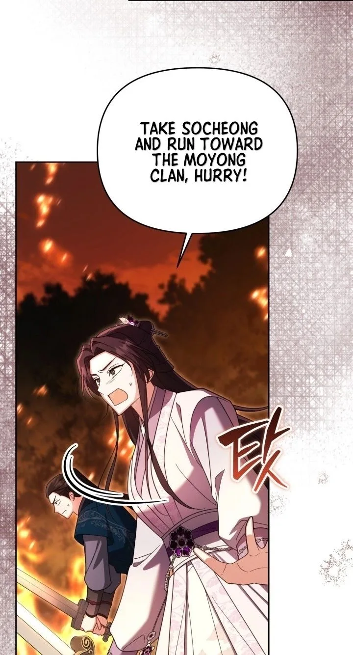 Time Limited Elixir of the Fallen Sega Chapter 109 page 53