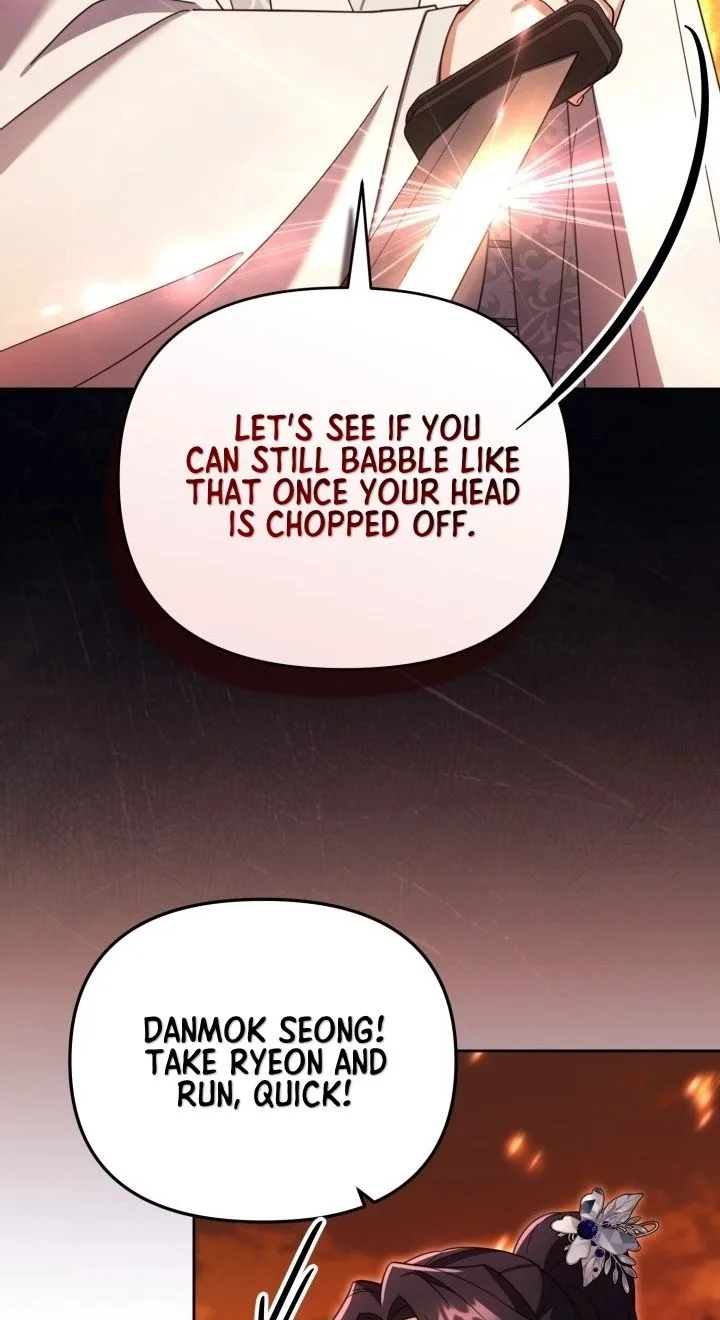 Time Limited Elixir of the Fallen Sega Chapter 109 page 58
