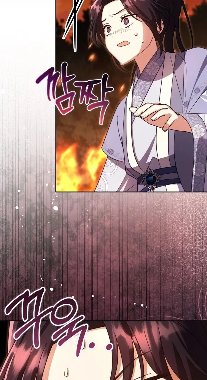 Time Limited Elixir of the Fallen Sega Chapter 109 page 59