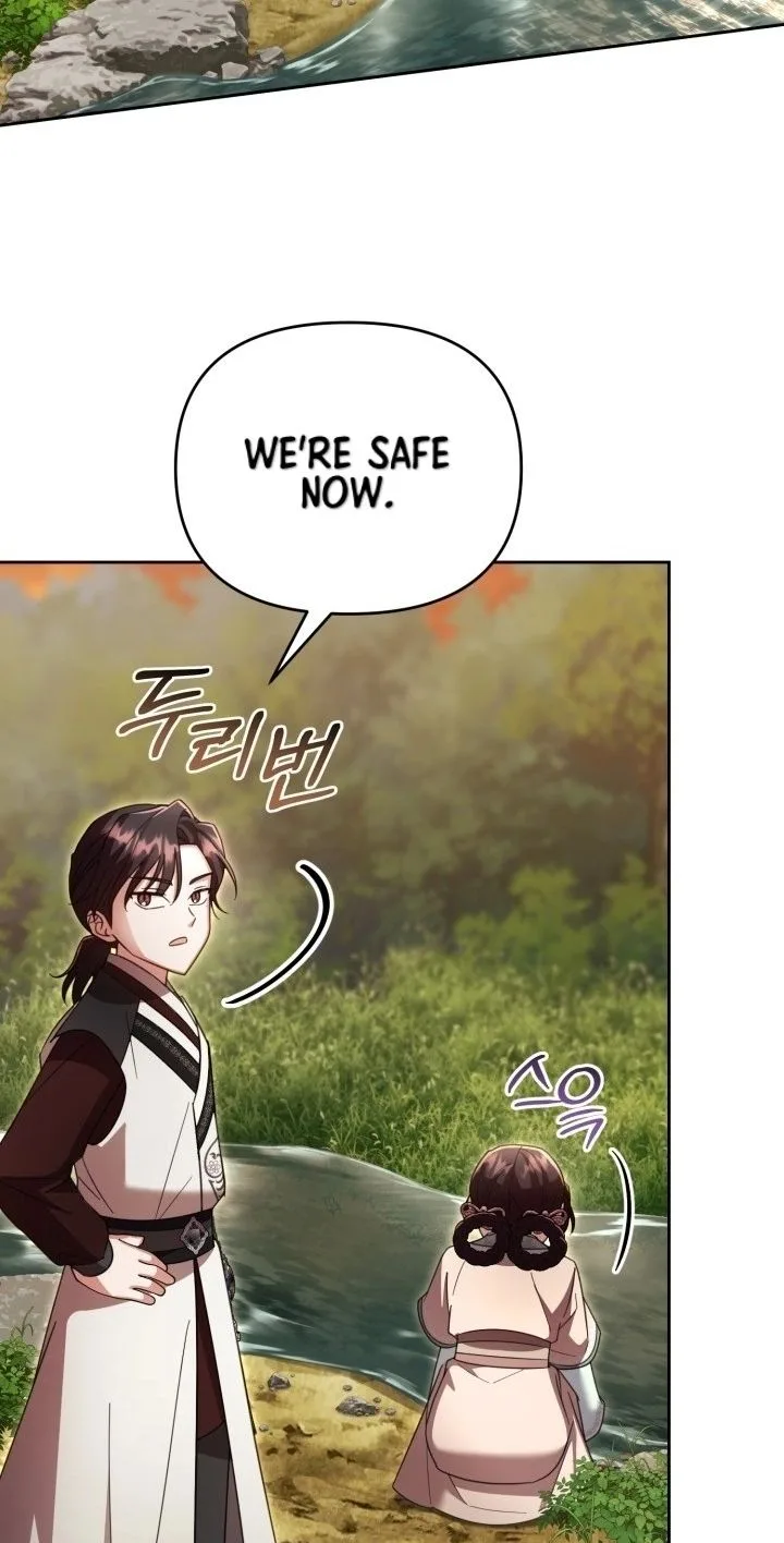 Time Limited Elixir of the Fallen Sega Chapter 109 page 71