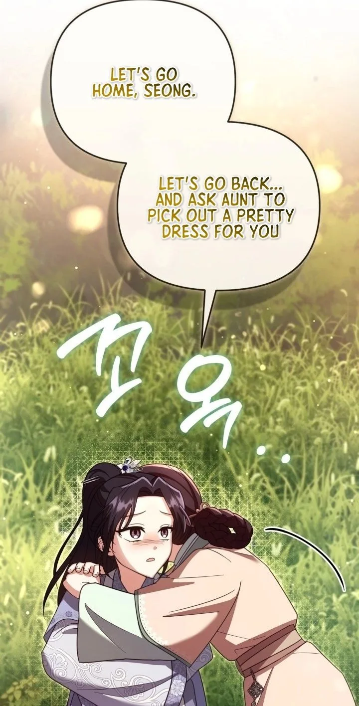 Time Limited Elixir of the Fallen Sega Chapter 109 page 76