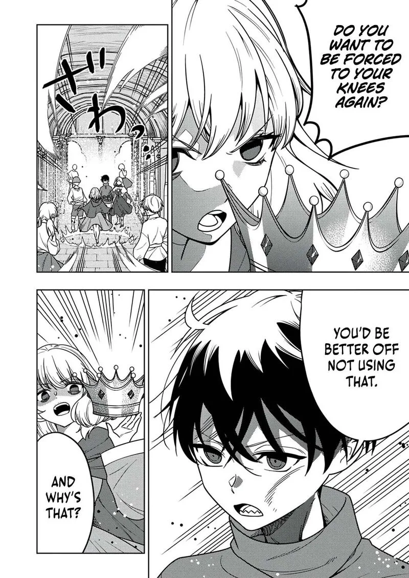 Time Prison ~A Spirit Armament Wielder Who Returns by Death, Uses His [Copy] Ability to Become the Strongest~ Chapter 11 page 33