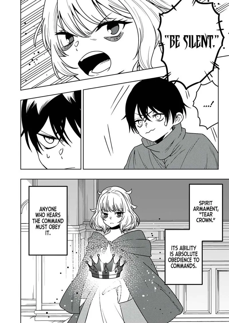 Time Prison ~A Spirit Armament Wielder Who Returns by Death, Uses His [Copy] Ability to Become the Strongest~ Chapter 11 page 19