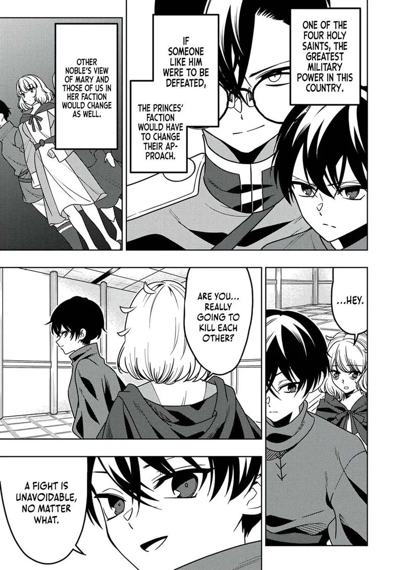 Time Prison ~A Spirit Armament Wielder Who Returns by Death, Uses His [Copy] Ability to Become the Strongest~ Chapter 12 page 32