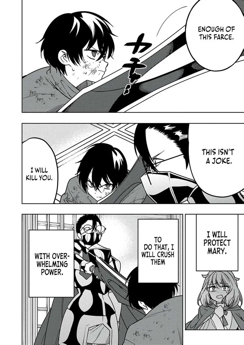 Time Prison ~A Spirit Armament Wielder Who Returns by Death, Uses His [Copy] Ability to Become the Strongest~ Chapter 13 page 23