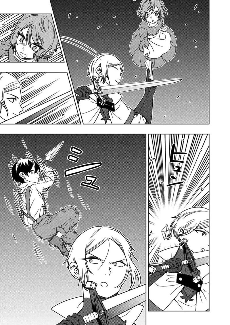 Time Prison ~A Spirit Armament Wielder Who Returns by Death, Uses His [Copy] Ability to Become the Strongest~ Chapter 3 page 32