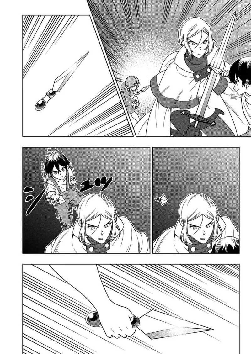 Time Prison ~A Spirit Armament Wielder Who Returns by Death, Uses His [Copy] Ability to Become the Strongest~ Chapter 4 page 13