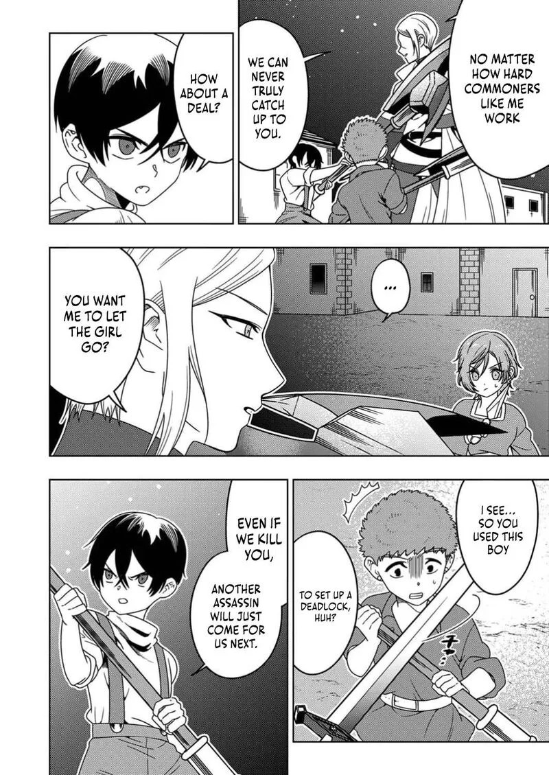 Time Prison ~A Spirit Armament Wielder Who Returns by Death, Uses His [Copy] Ability to Become the Strongest~ Chapter 4 page 25