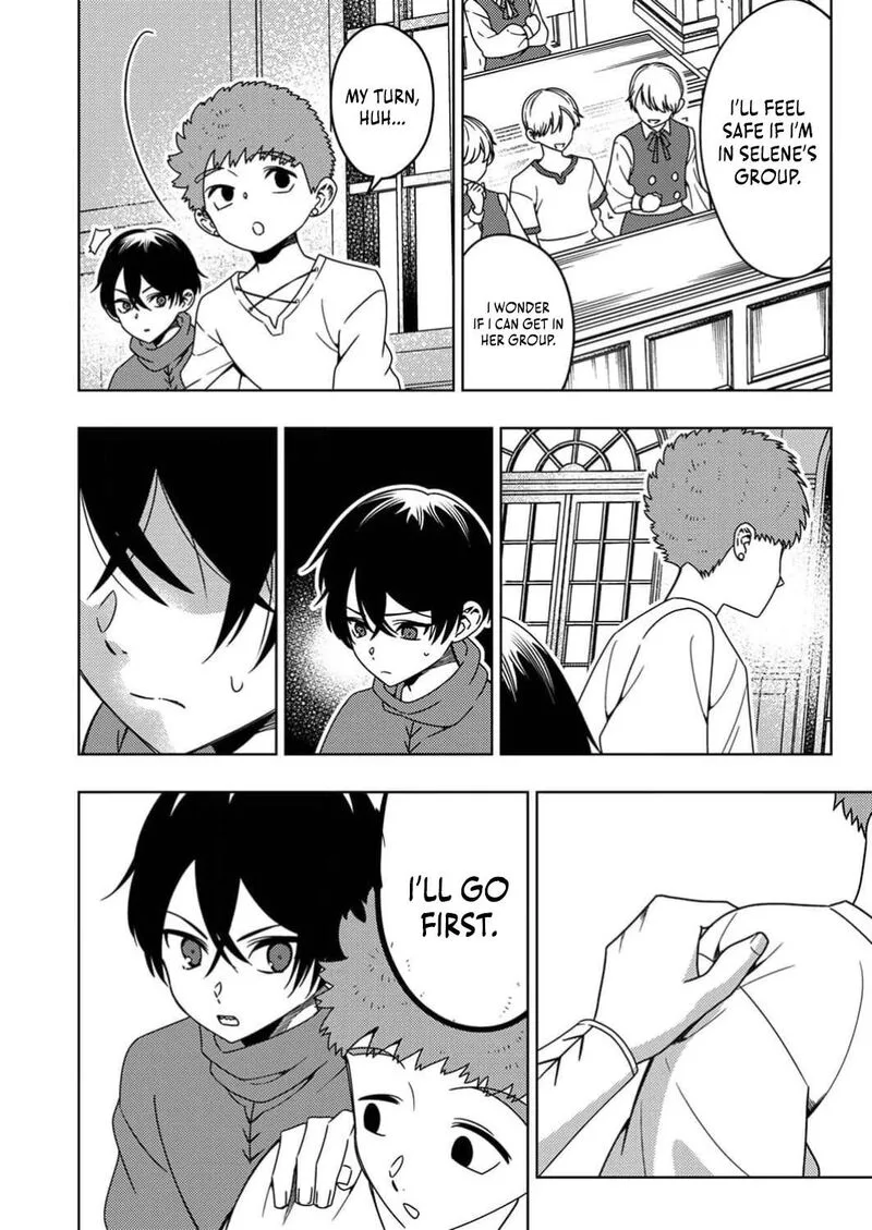 Time Prison ~A Spirit Armament Wielder Who Returns by Death, Uses His [Copy] Ability to Become the Strongest~ Chapter 6 page 9