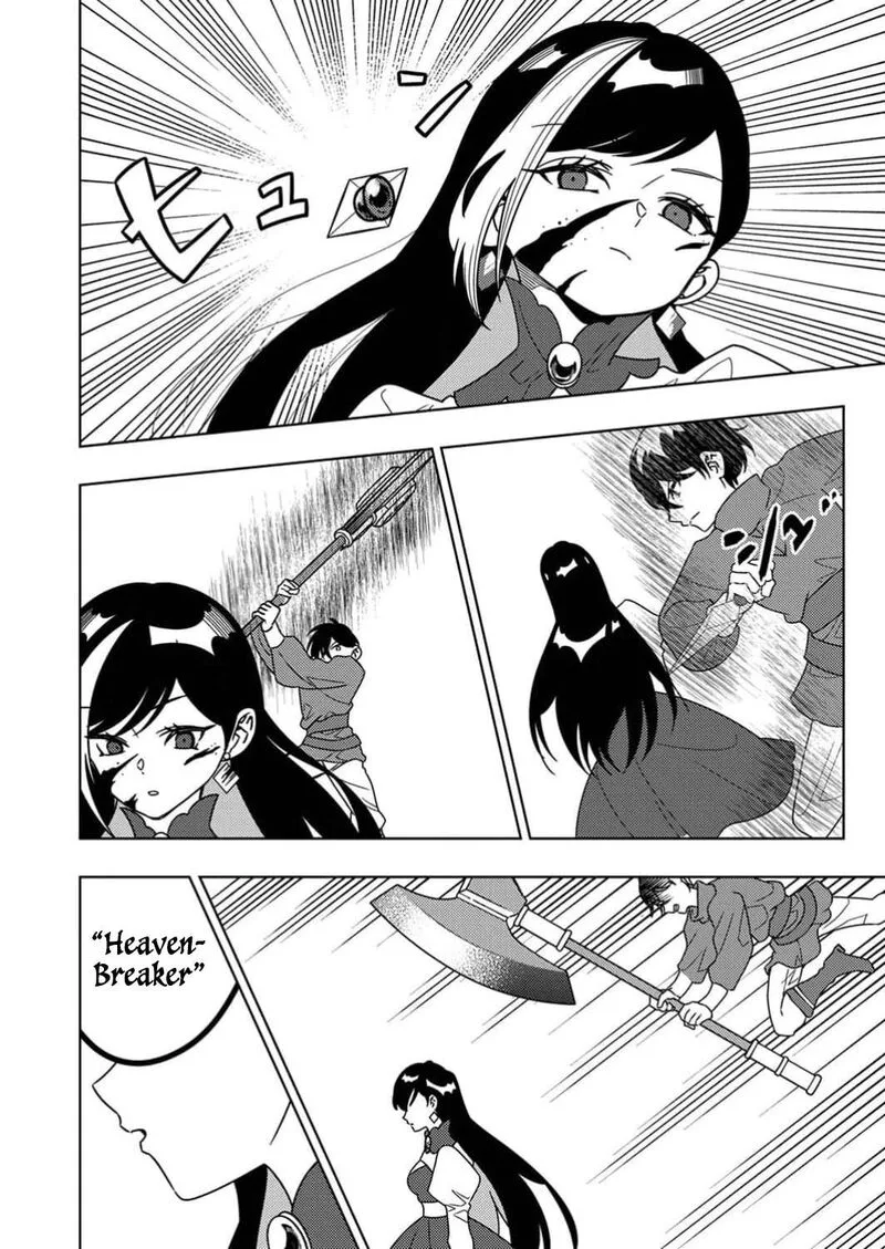 Time Prison ~A Spirit Armament Wielder Who Returns by Death, Uses His [Copy] Ability to Become the Strongest~ Chapter 7 page 23