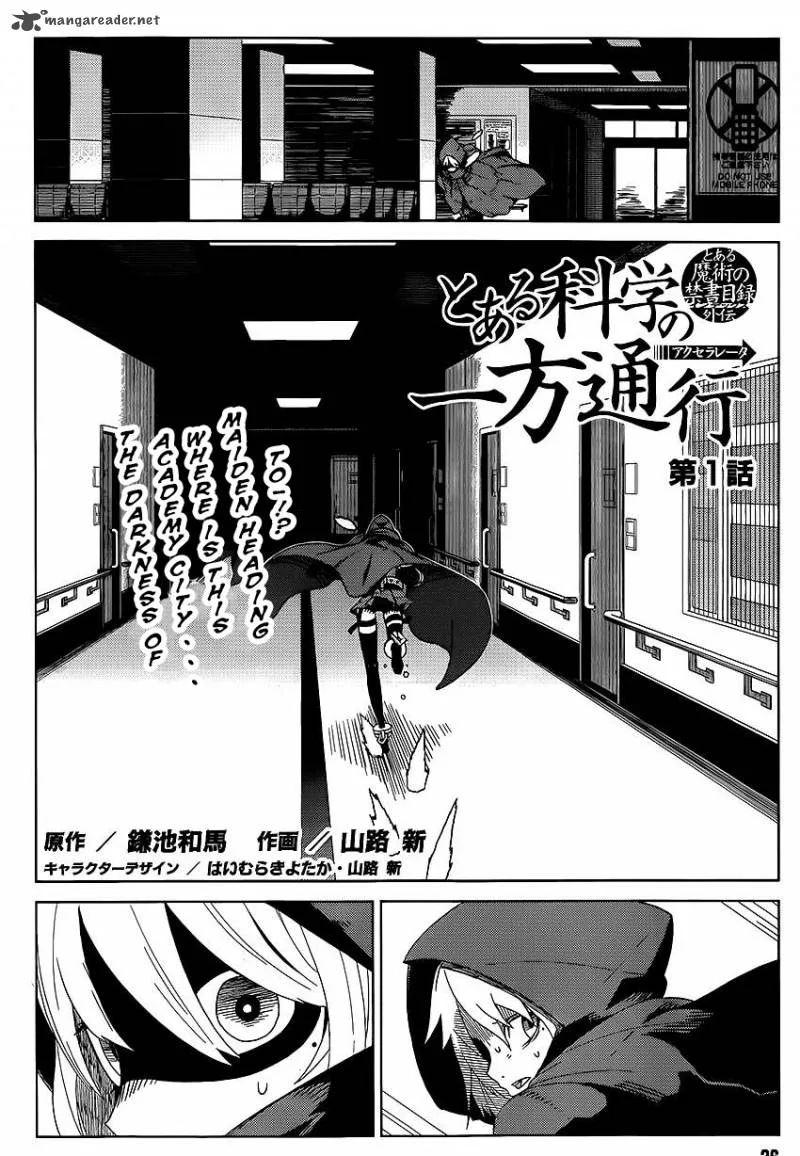 To Aru Kagaku no Accelerator Chapter 1 page 29