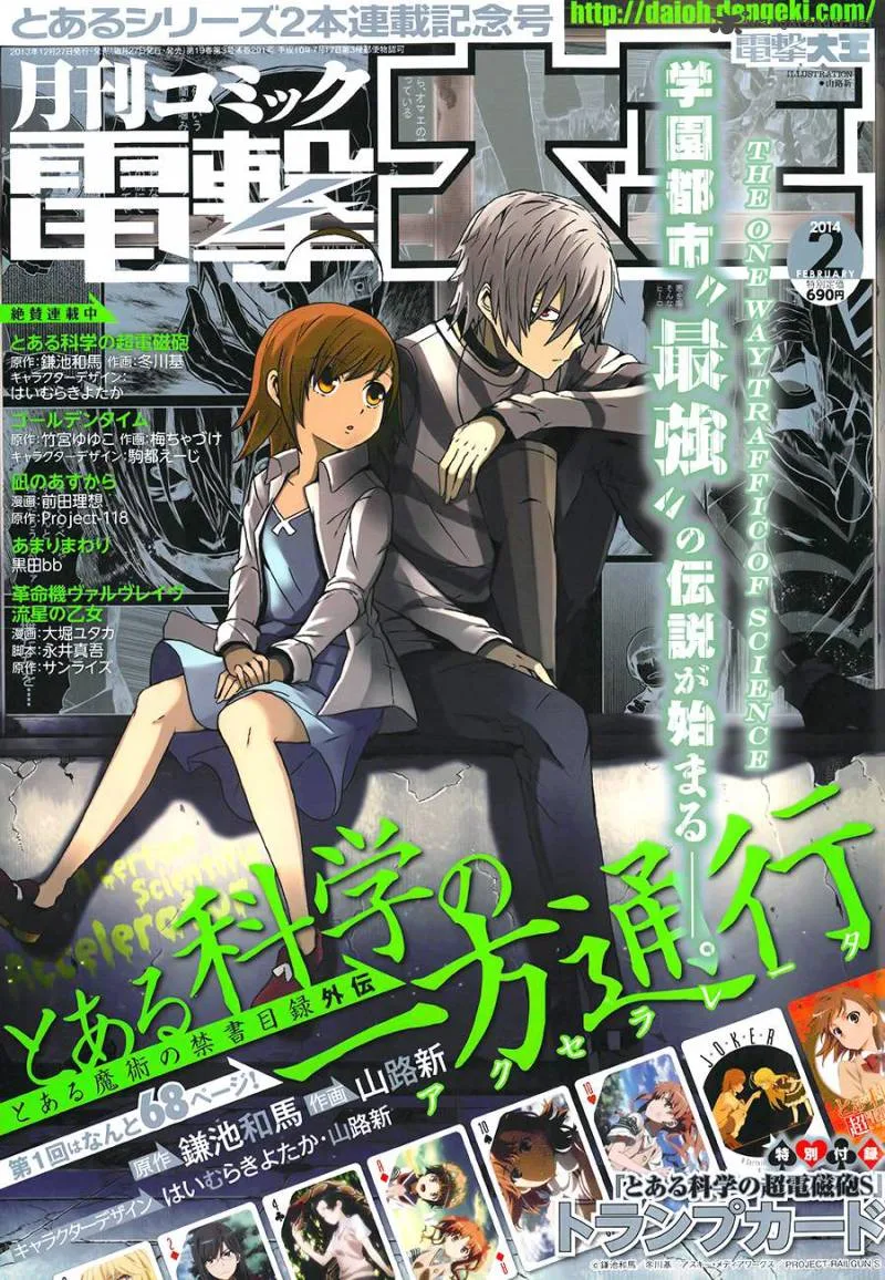 To Aru Kagaku no Accelerator Chapter 1 page 25