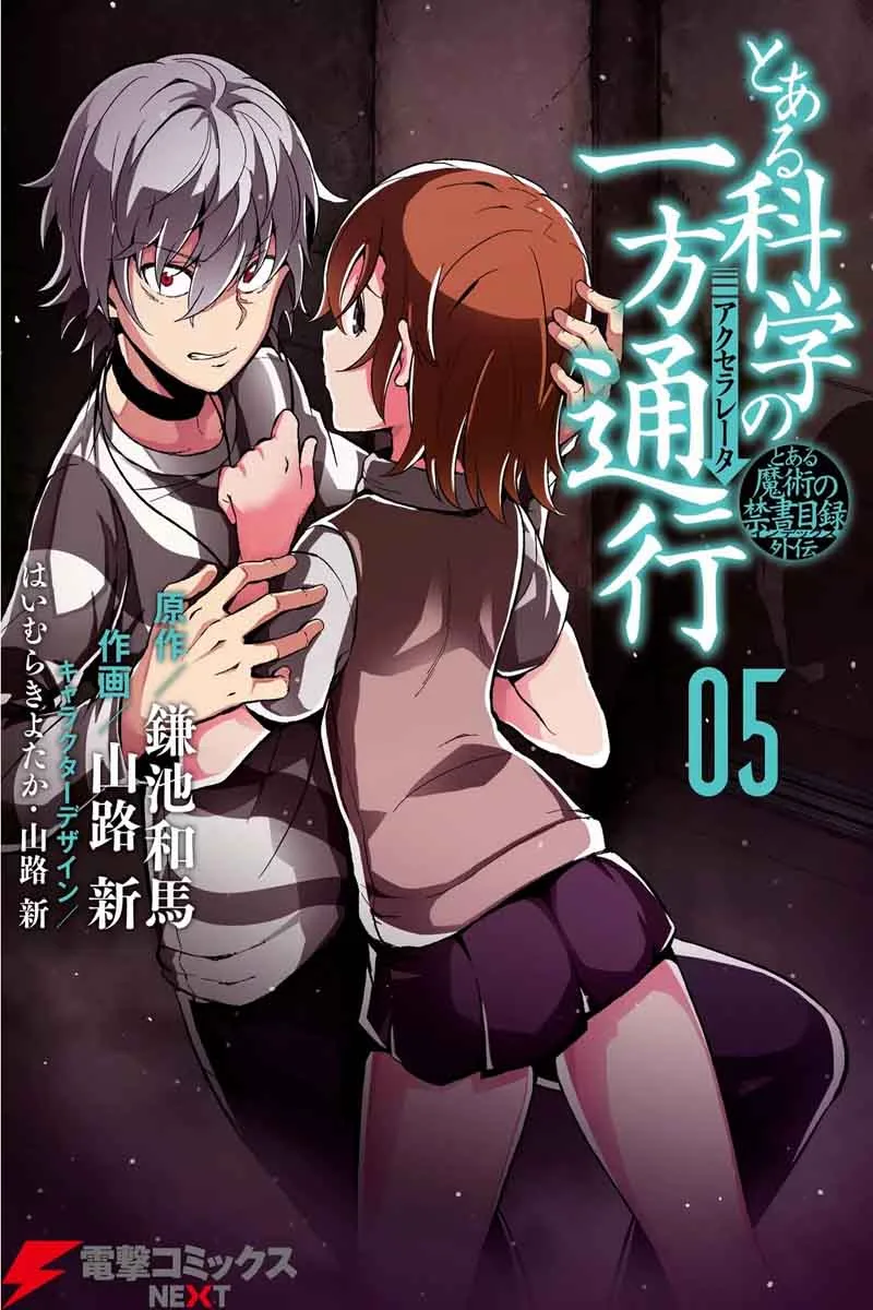 To Aru Kagaku no Accelerator Chapter 19 page 1