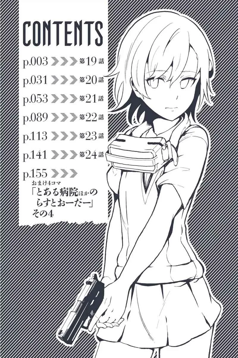 To Aru Kagaku no Accelerator Chapter 19 page 4